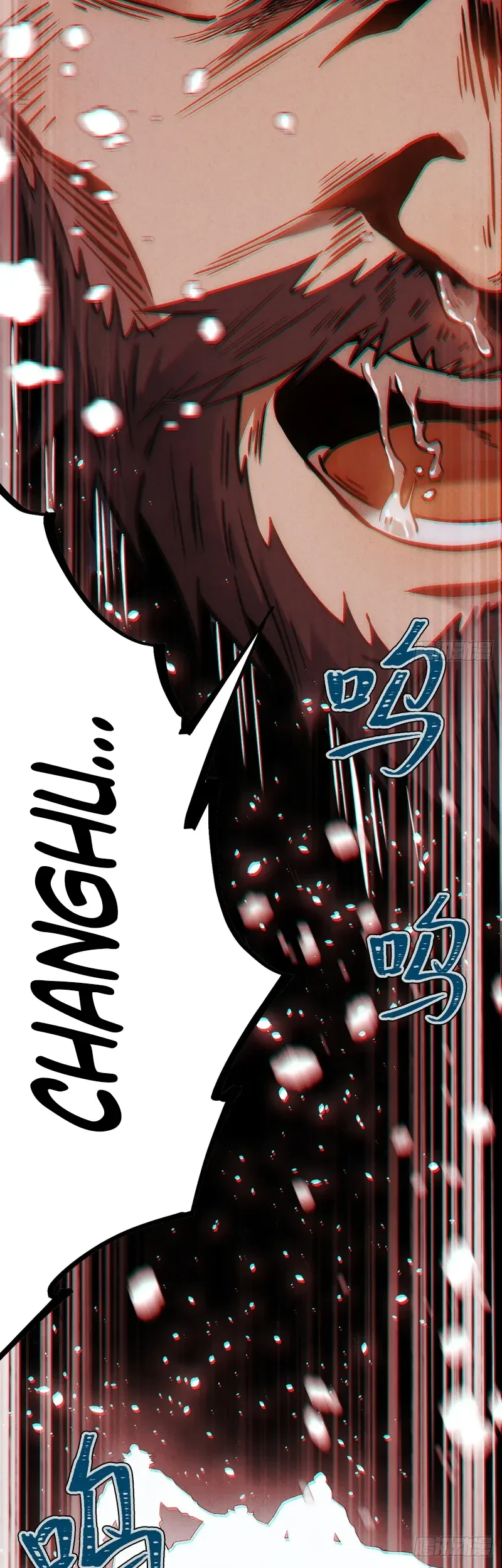 The Mirror Legacy Chapter 13 Gambar 100