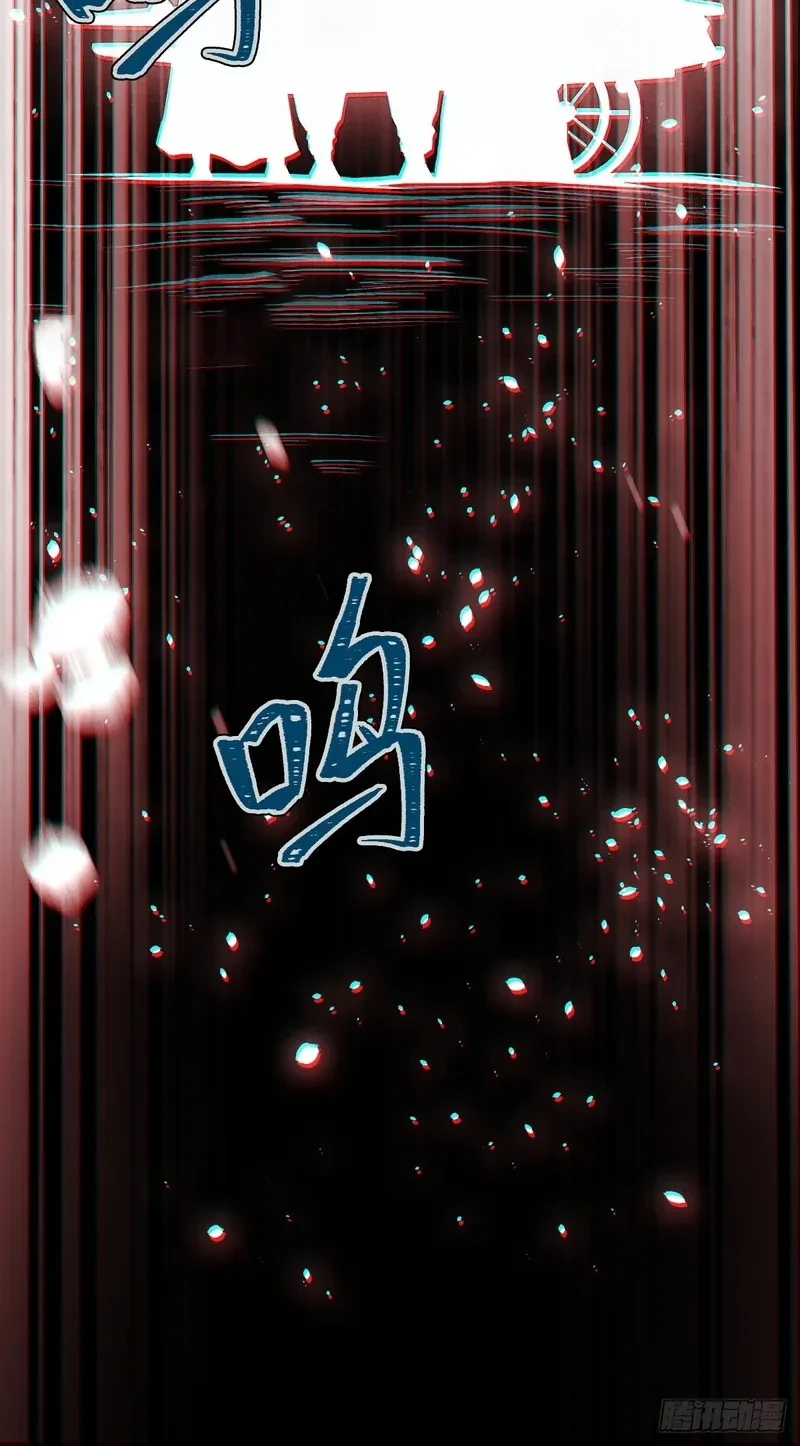 The Mirror Legacy Chapter 13 Gambar 101