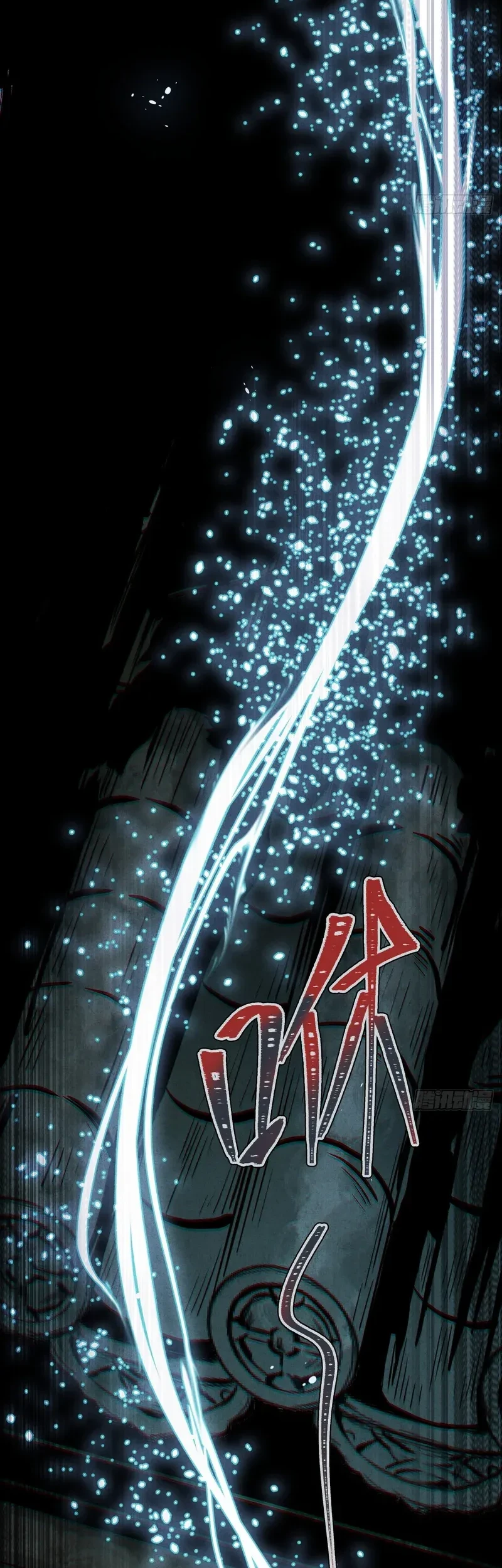 The Mirror Legacy Chapter 13 Gambar 33