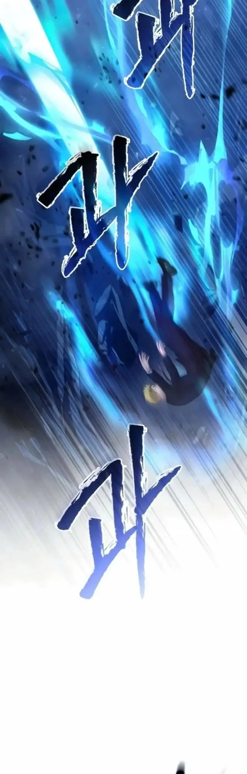 The Modern Life of the Absolute Chapter 11 Gambar 26