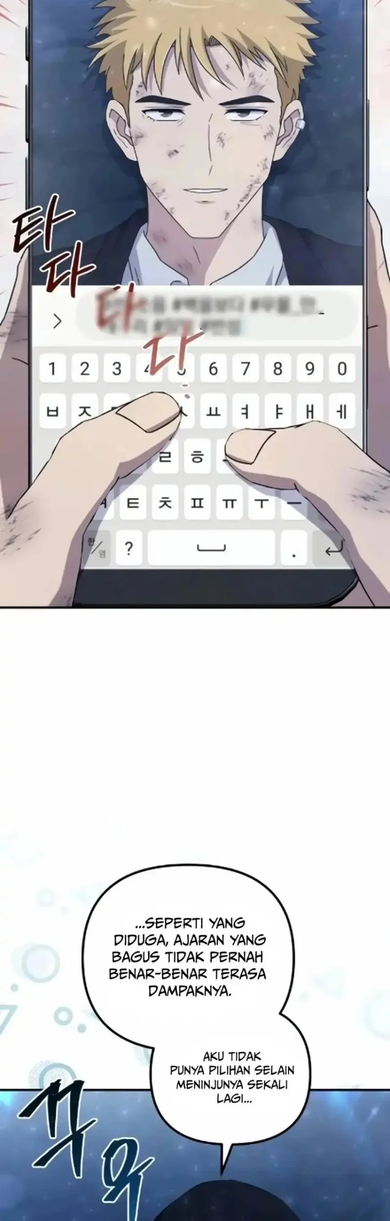 The Modern Life of the Absolute Chapter 11 Gambar 46