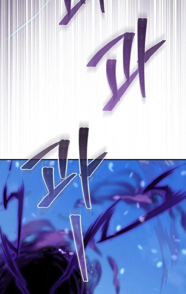 The Modern Life of the Absolute Chapter 3 Gambar 98