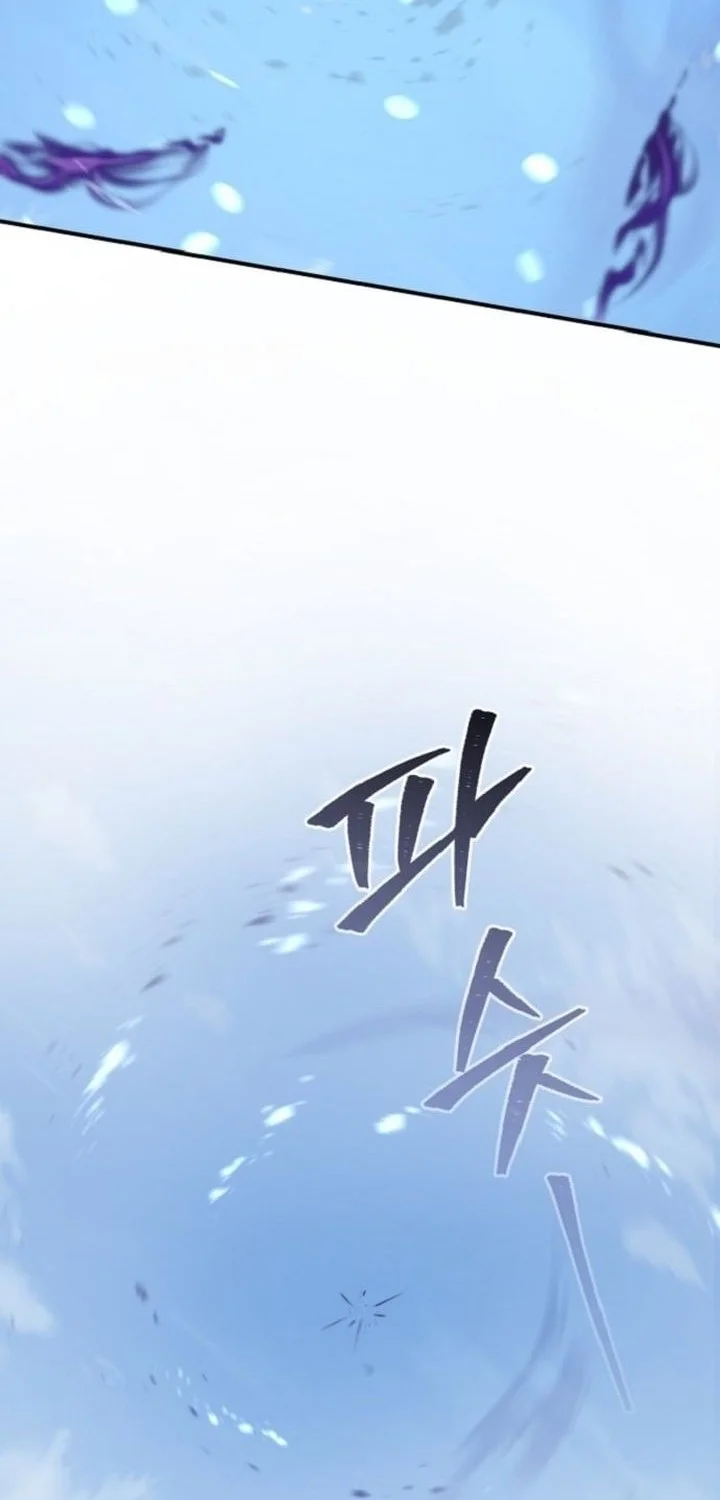 The Modern Life of the Absolute Chapter 3 Gambar 100