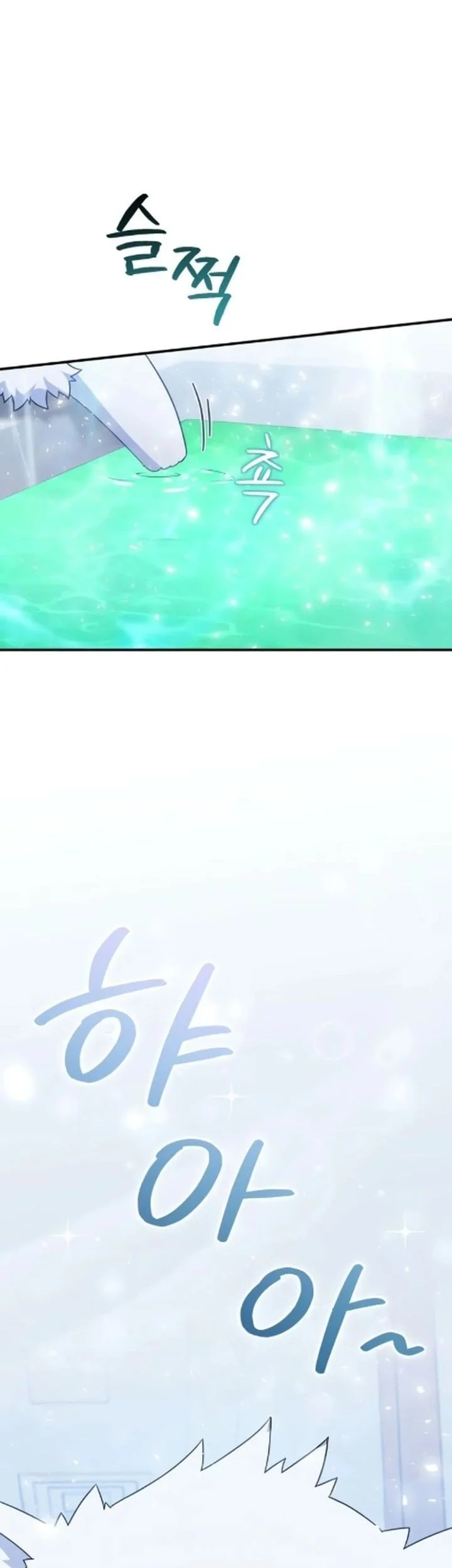 The Modern Life of the Absolute Chapter 7 Gambar 18