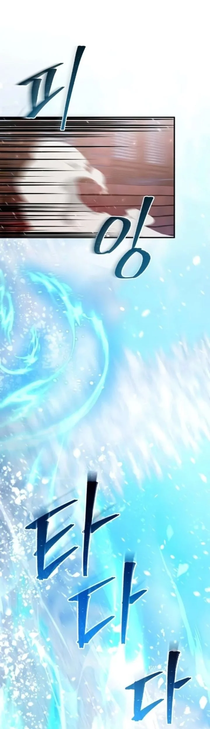 The Modern Life of the Absolute Chapter 7 Gambar 67