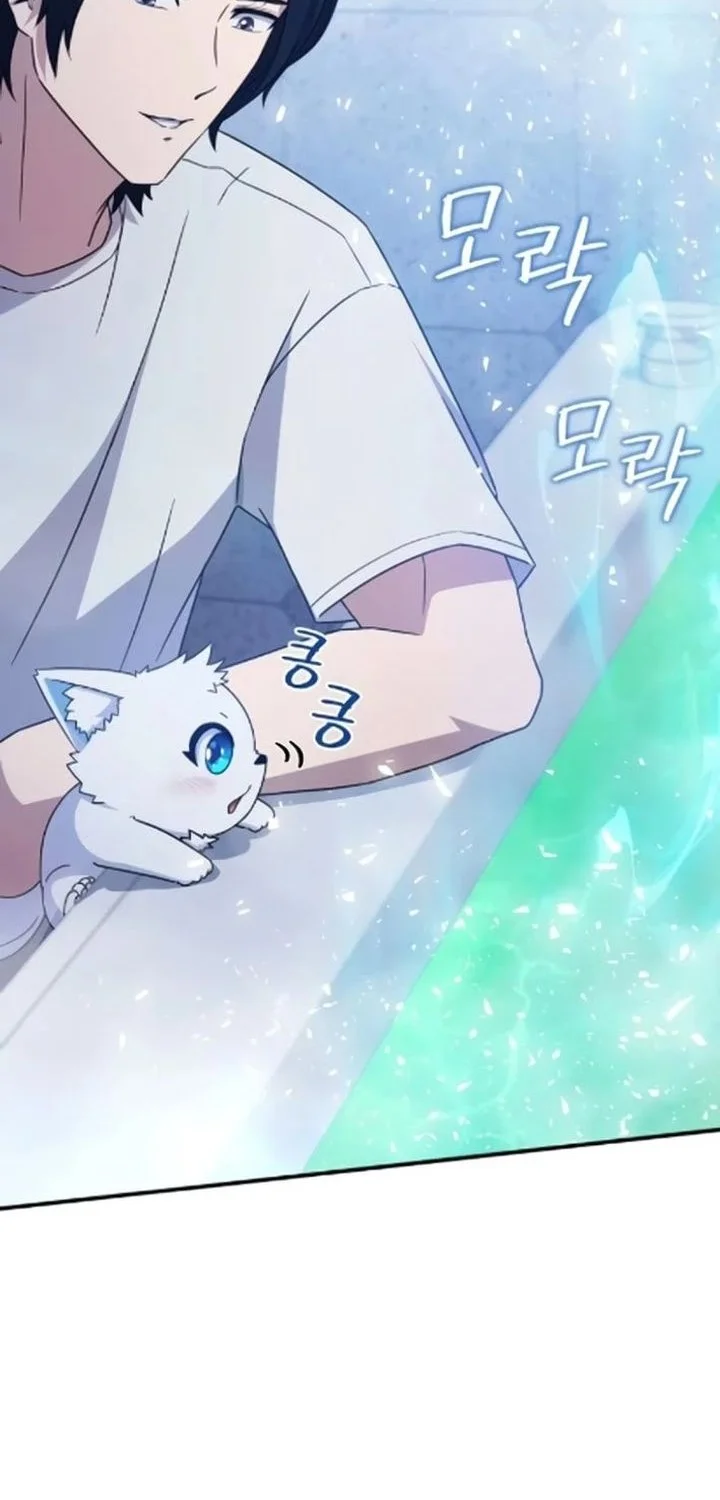 The Modern Life of the Absolute Chapter 7 Gambar 17