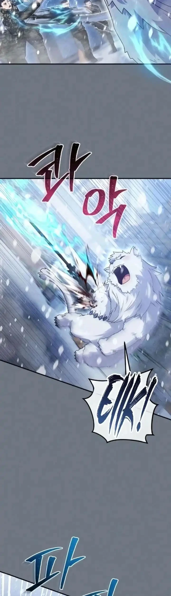 The Modern Life of the Absolute Chapter 8 Gambar 41