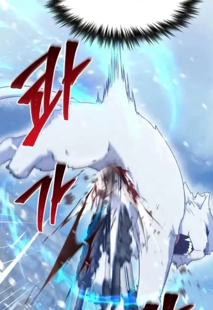 The Modern Life of the Absolute Chapter 8 Gambar 45