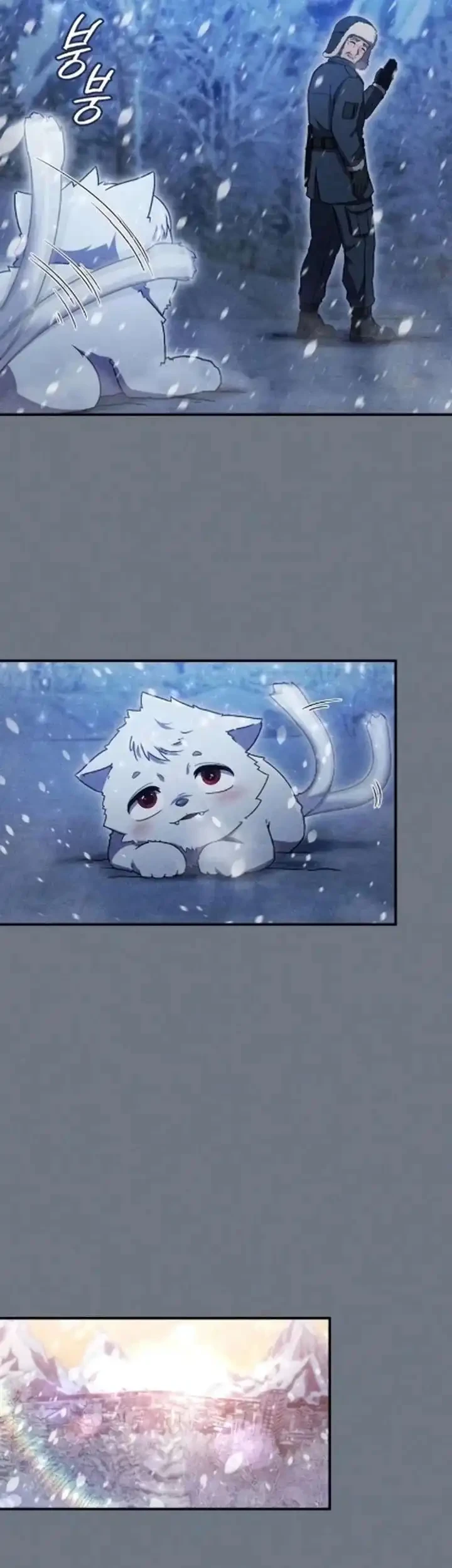 The Modern Life of the Absolute Chapter 8 Gambar 13