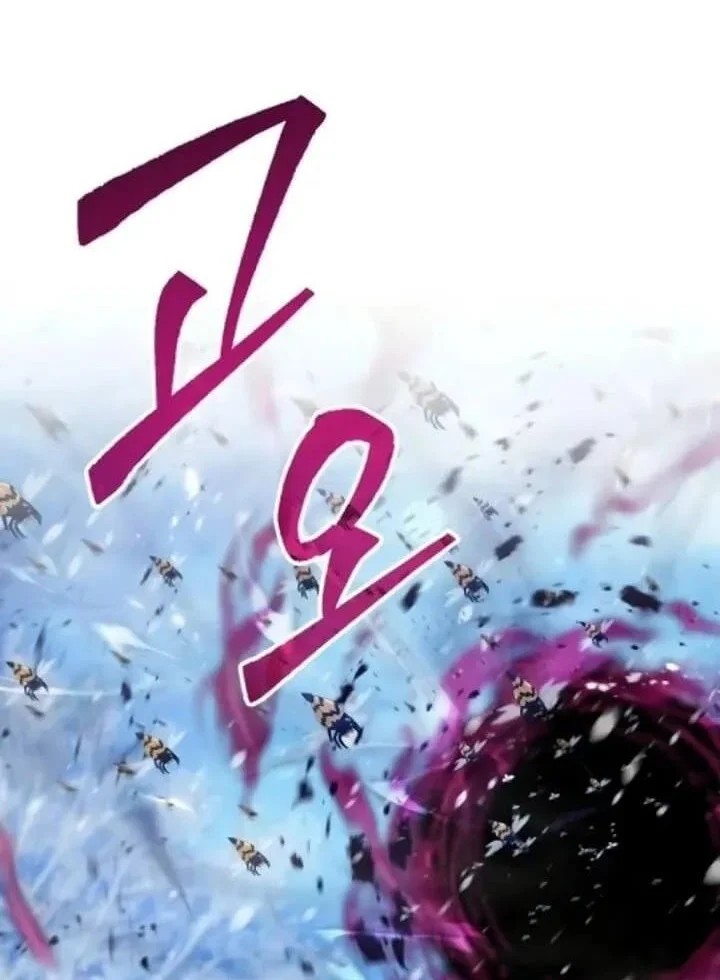 The Modern Life of the Absolute Chapter 9 Gambar 24