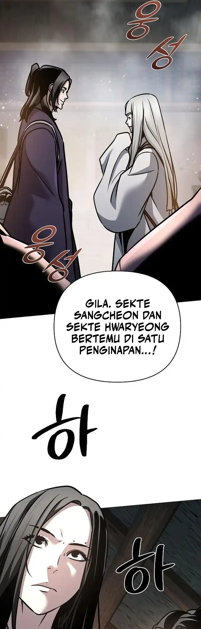 The Mysterious World’s Greatest Martial Artist Little Prince Chapter 90 Gambar 89