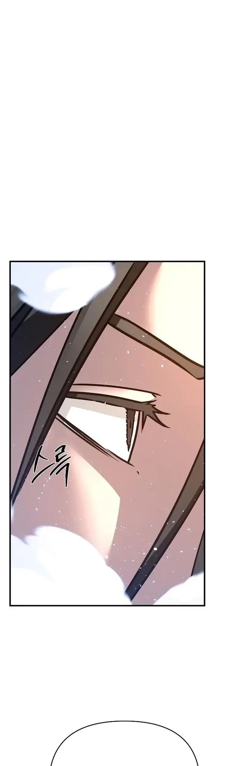 The Mysterious World’s Greatest Martial Artist Little Prince Chapter 90 Gambar 4