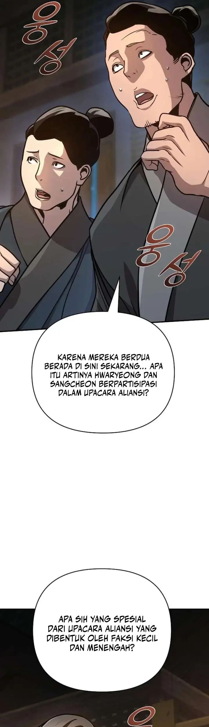 The Mysterious World’s Greatest Martial Artist Little Prince Chapter 91 Gambar 8