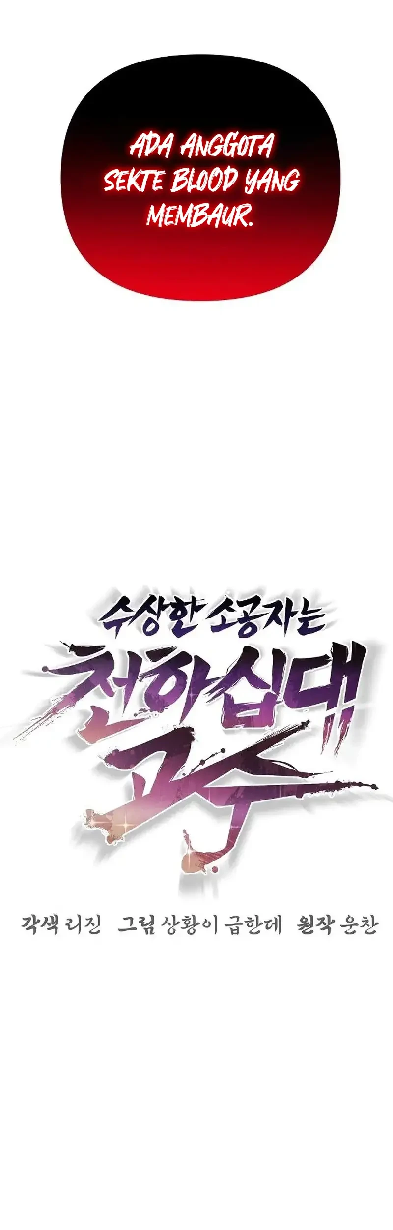 The Mysterious World’s Greatest Martial Artist Little Prince Chapter 92 Gambar 29