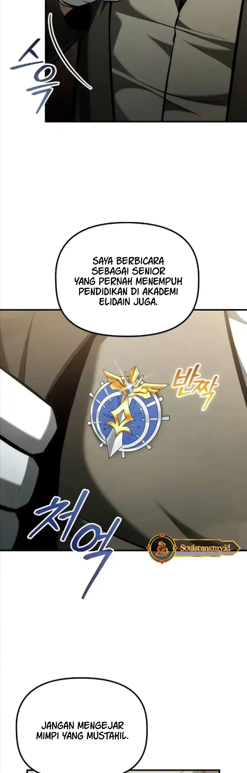 The Necromancer Family’s Young Heir Chapter 57 Gambar 10