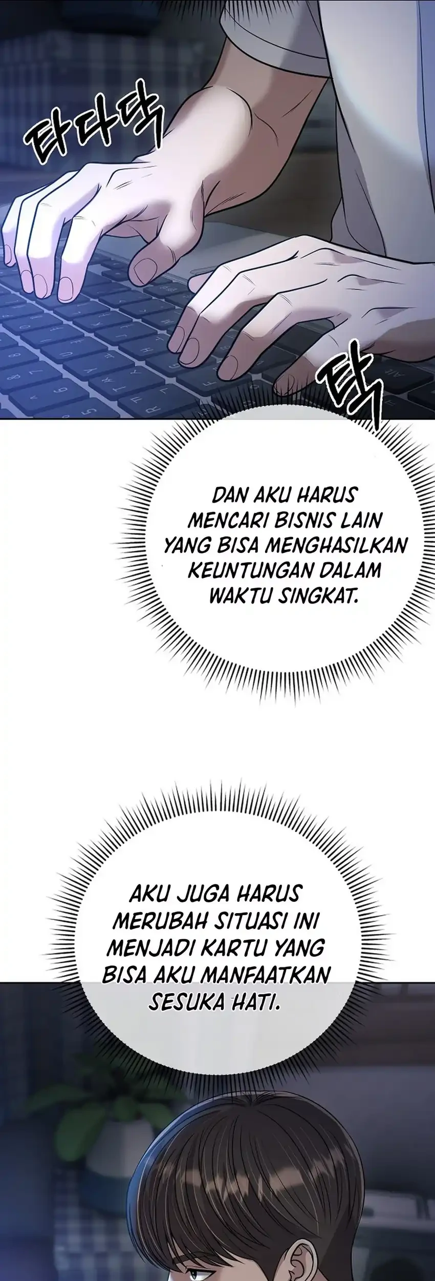 The New Employee Kim Chul-Soo Chapter 145 Gambar 80