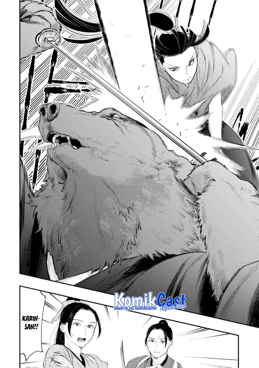 The New Gate Chapter 117 Gambar 10