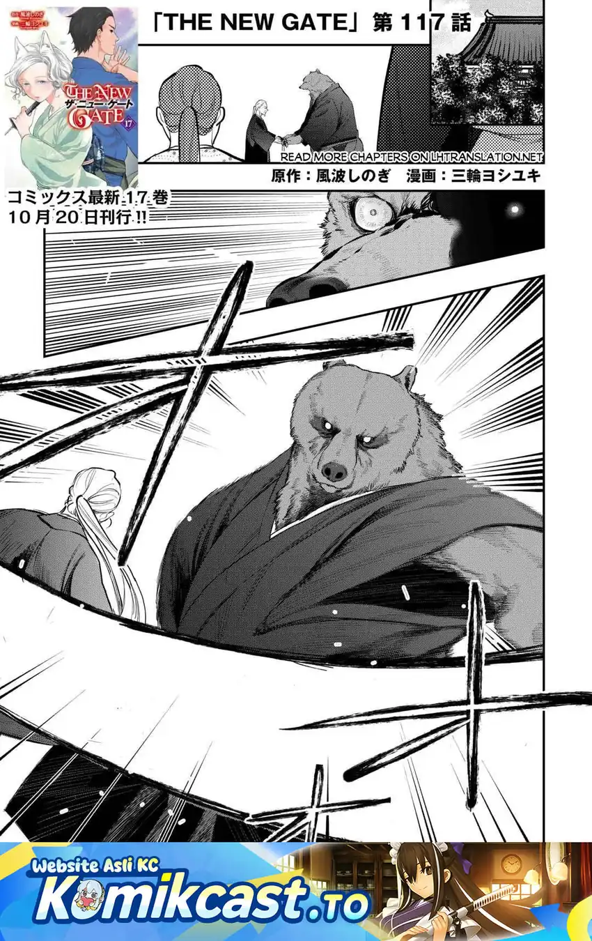 Manga The New Gate Chapter 117 gambar 2