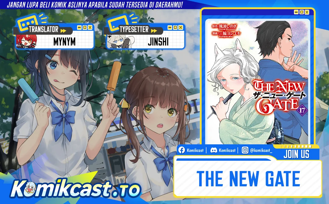 Komik The New Gate Chapter 118 gambar 1