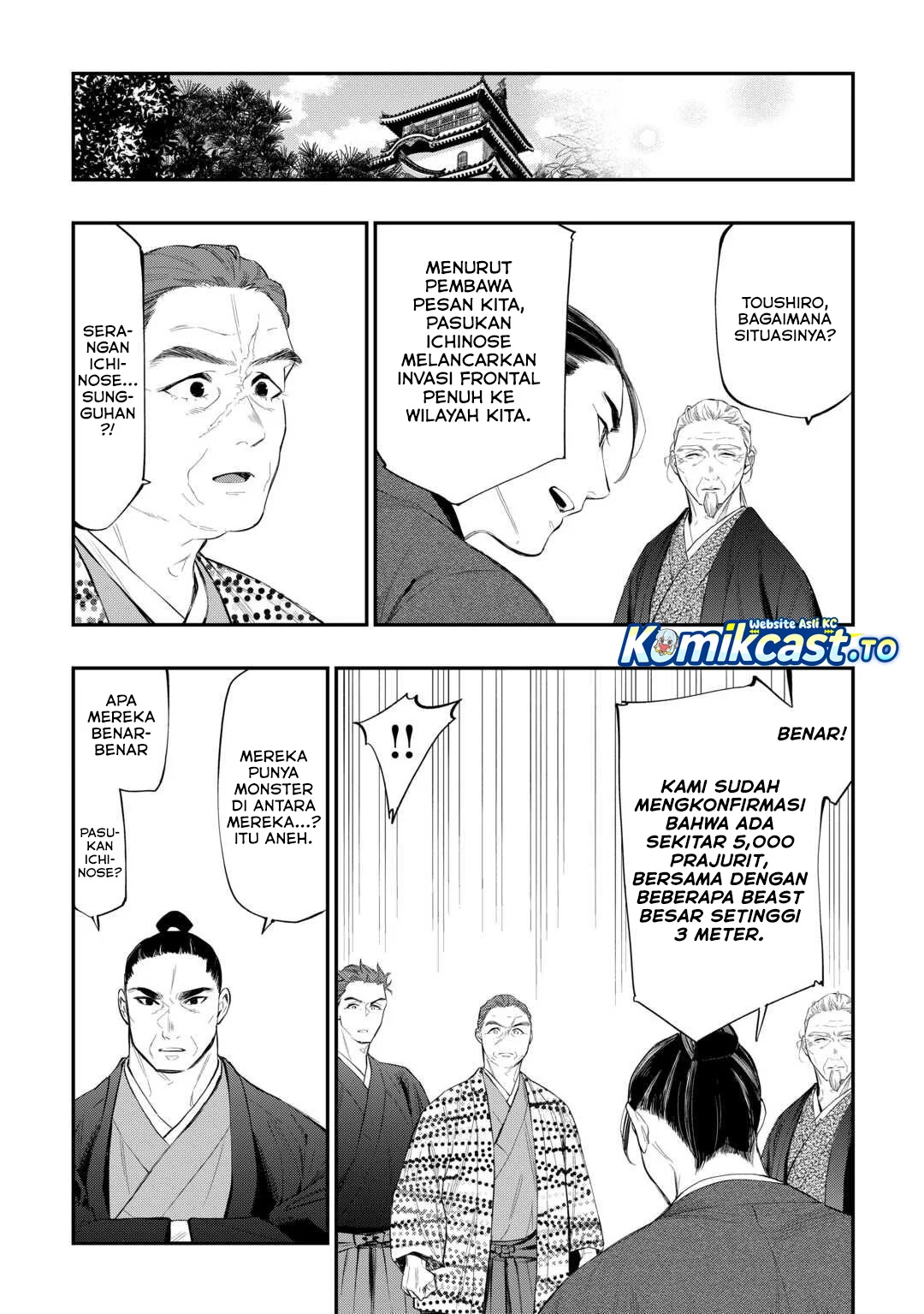The New Gate Chapter 118 Gambar 3