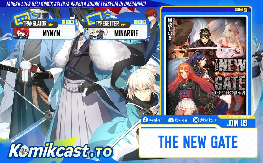 Komik The New Gate Chapter 119 gambar 1
