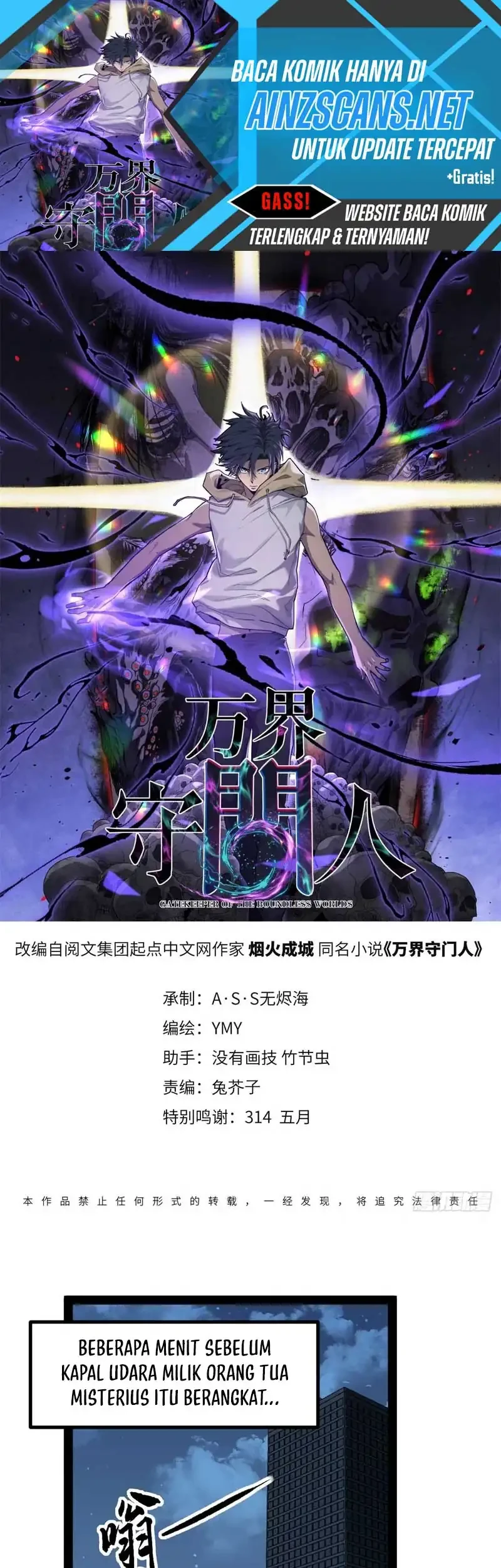 Manhua The Omni Guardian Chapter 68 gambar 2