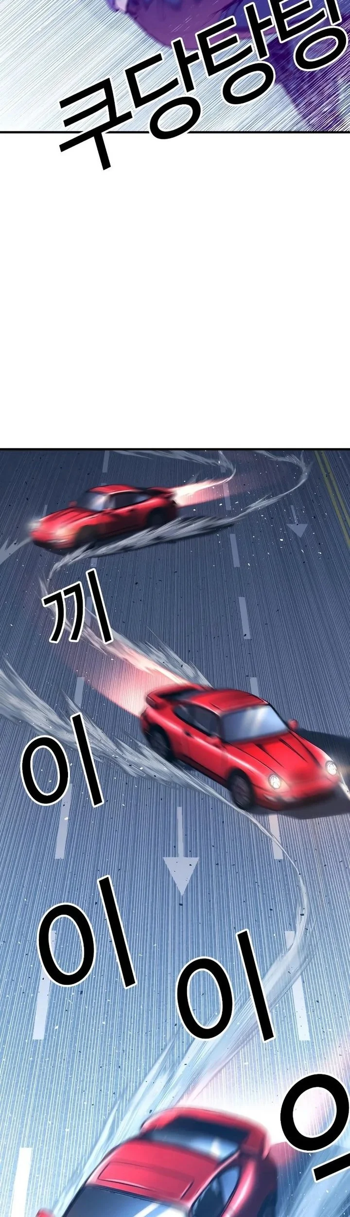 The Outlaws 0 Chapter 1 Gambar 52