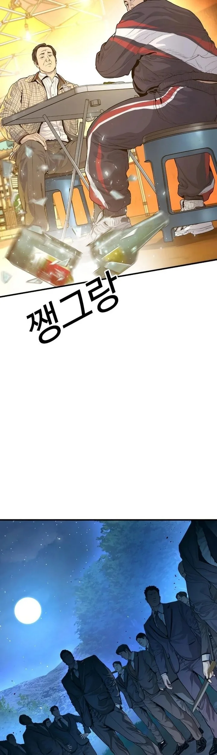 The Outlaws 0 Chapter 1 Gambar 67