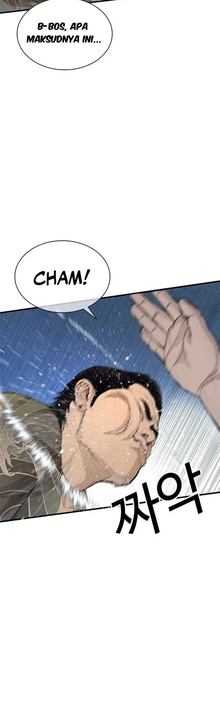 The Outlaws 0 Chapter 2 Gambar 98