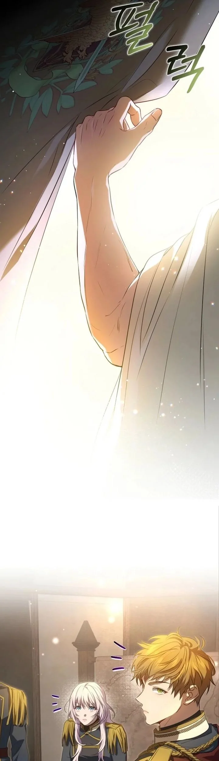 The Peaceful Life of a Maid Who Hides Her Power and Enjoys It Chapter 13 Gambar 7