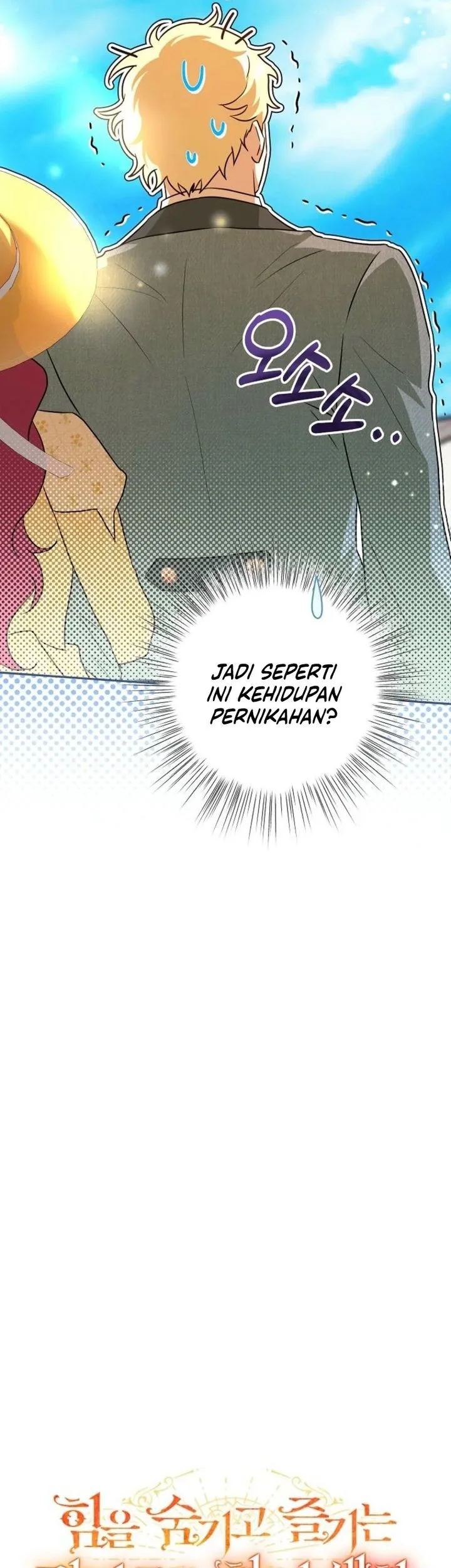 The Peaceful Life of a Maid Who Hides Her Power and Enjoys It Chapter 16 Gambar 20