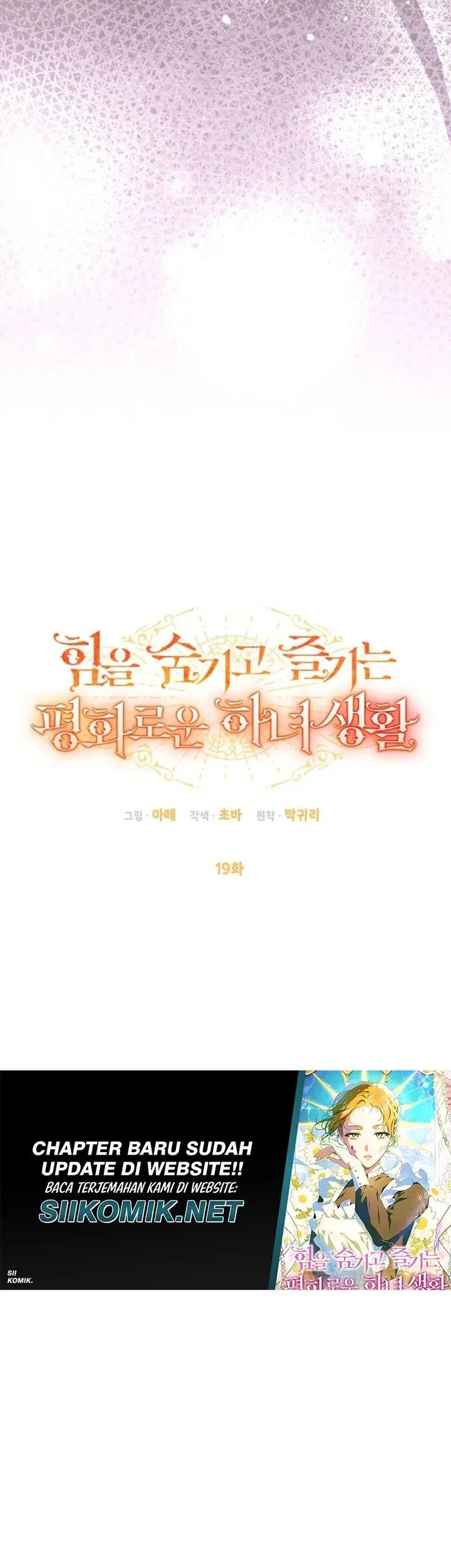 The Peaceful Life of a Maid Who Hides Her Power and Enjoys It Chapter 19 Gambar 21