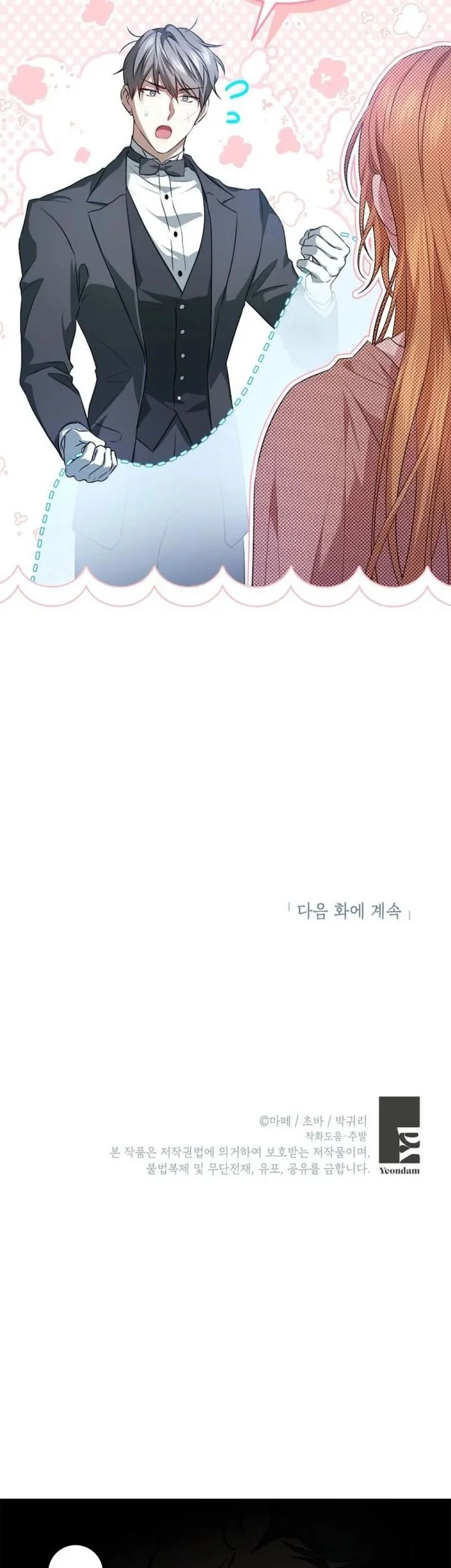 The Peaceful Life of a Maid Who Hides Her Power and Enjoys It Chapter 6 Gambar 55