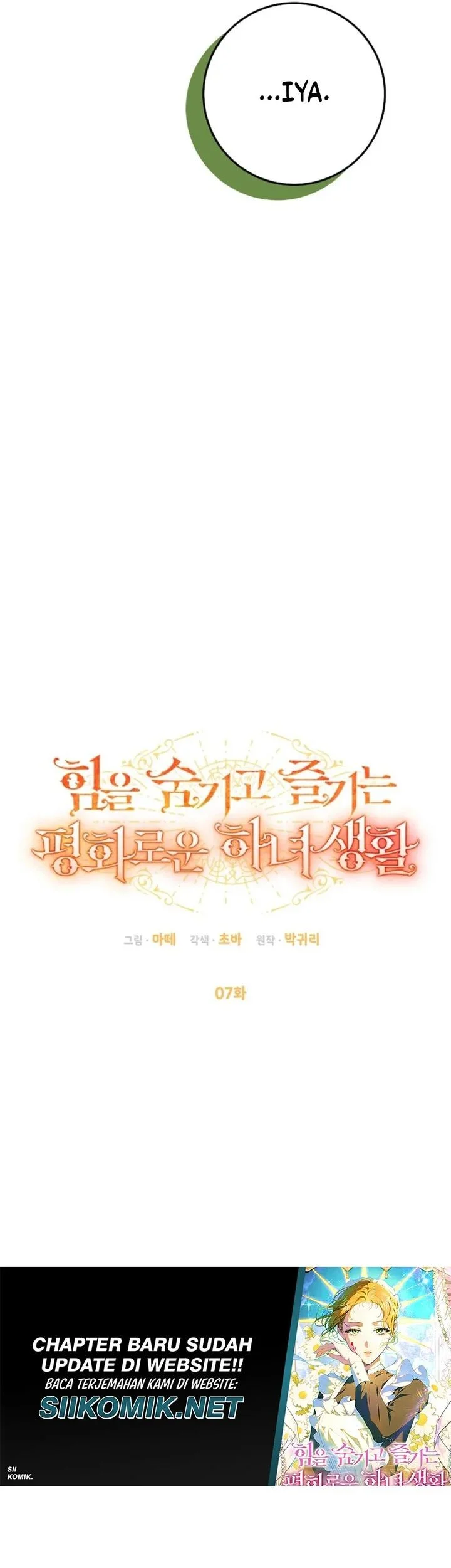 The Peaceful Life of a Maid Who Hides Her Power and Enjoys It Chapter 7 Gambar 25