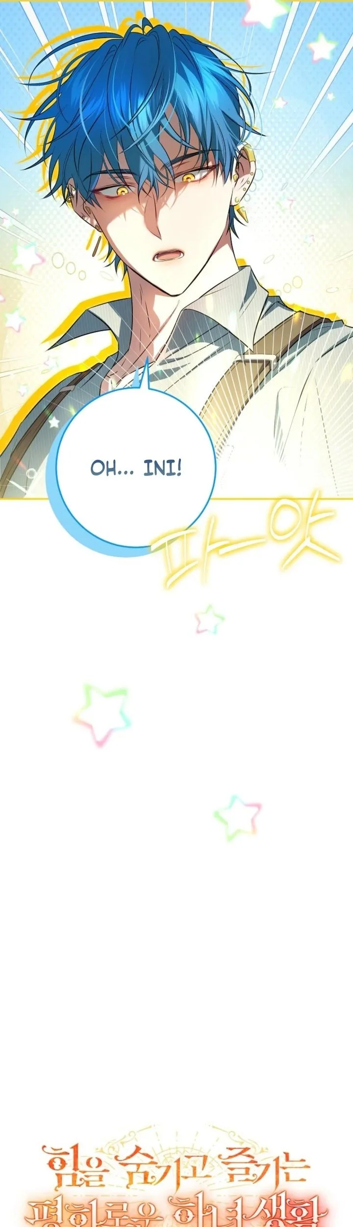 The Peaceful Life of a Maid Who Hides Her Power and Enjoys It Chapter 7 Gambar 7