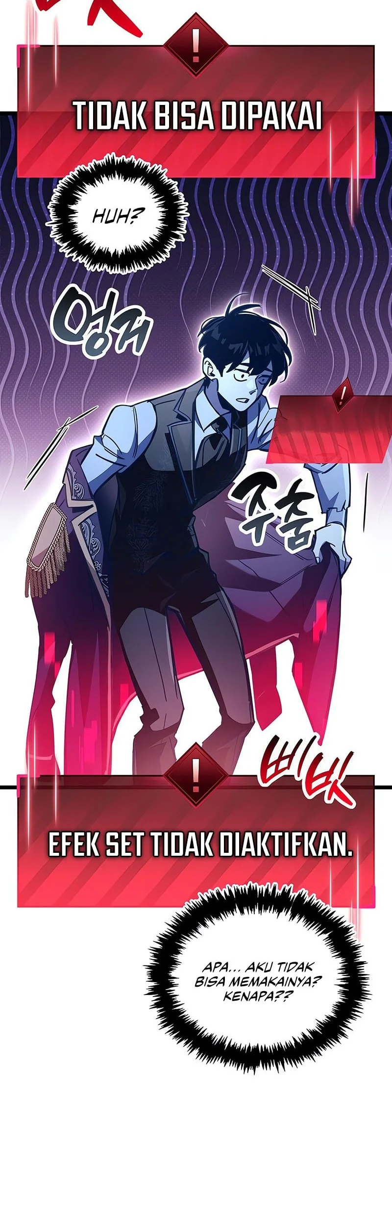 The Player Hides His Past Chapter 115 Gambar 19