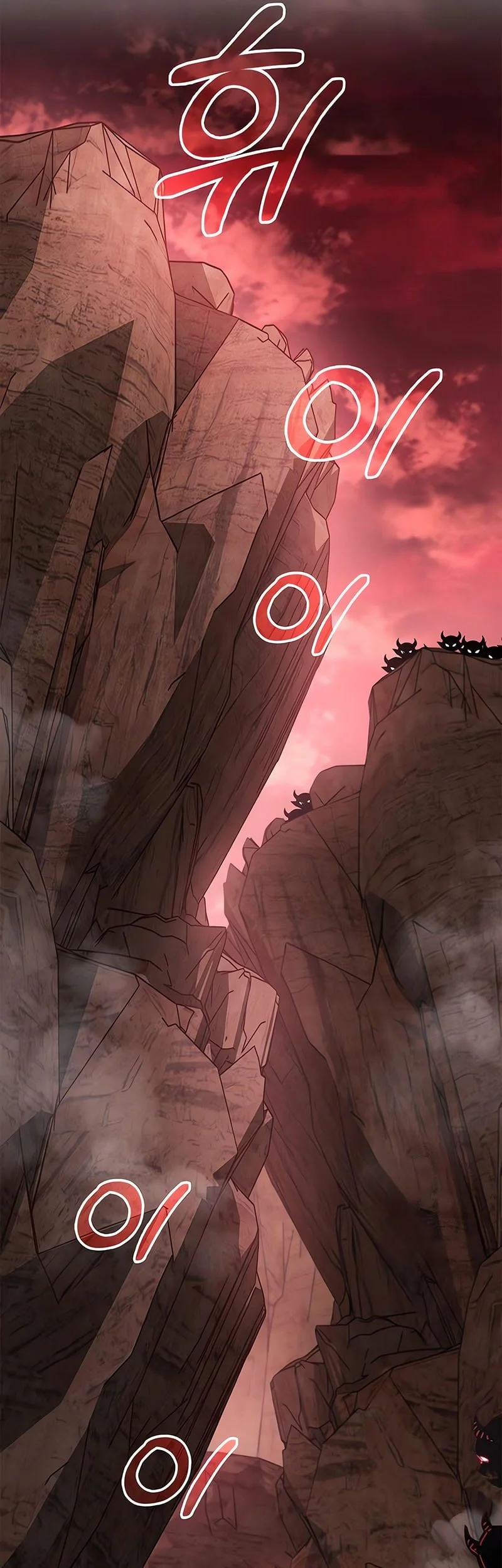 The Player Hides His Past Chapter 115 Gambar 26