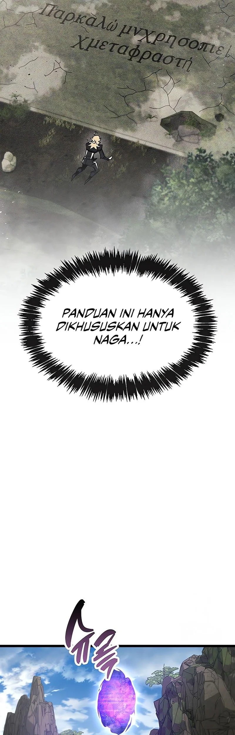 The Player Hides His Past Chapter 116 Gambar 51