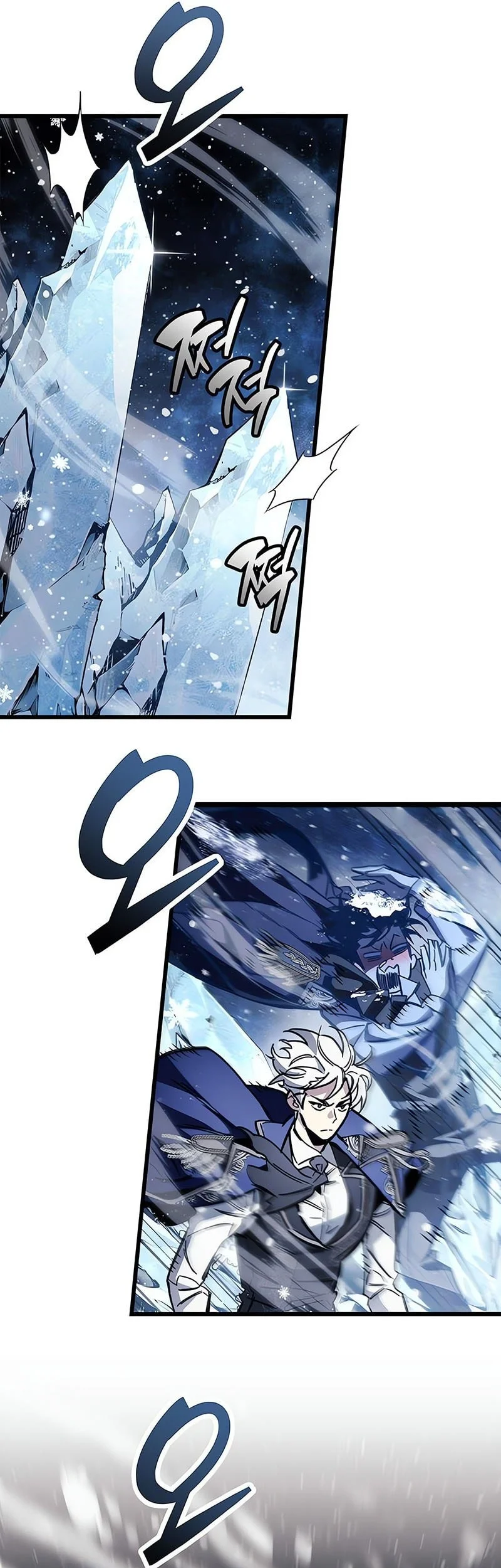 The Player Hides His Past Chapter 116 Gambar 19