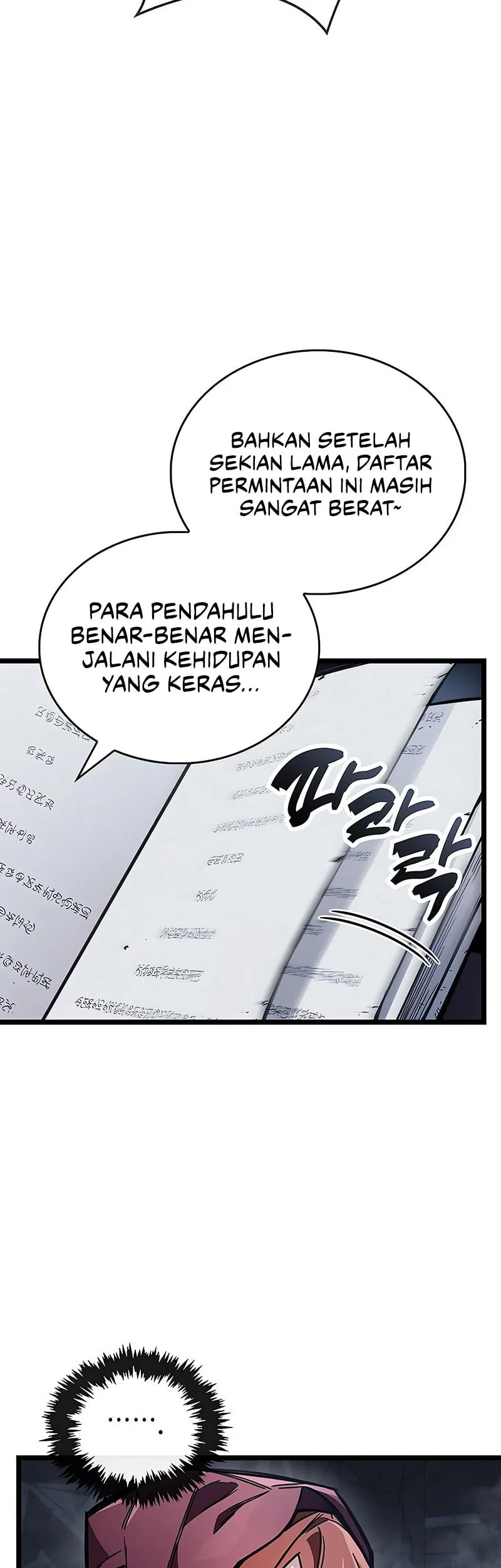 The Player Hides His Past Chapter 117 Gambar 56