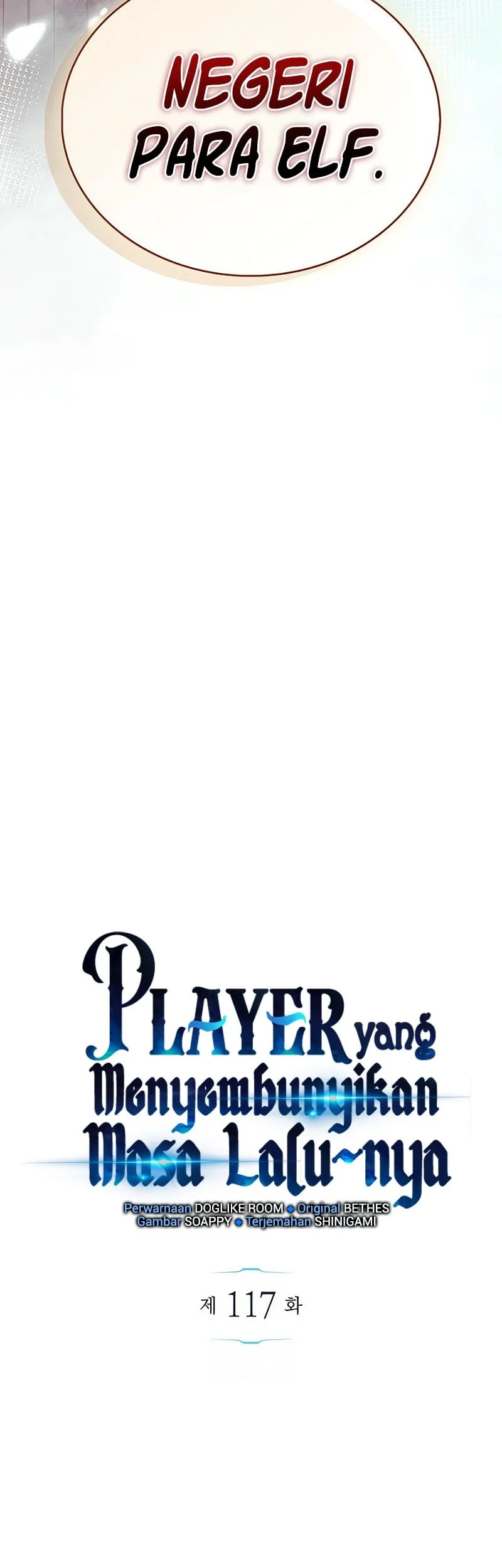 The Player Hides His Past Chapter 117 Gambar 25