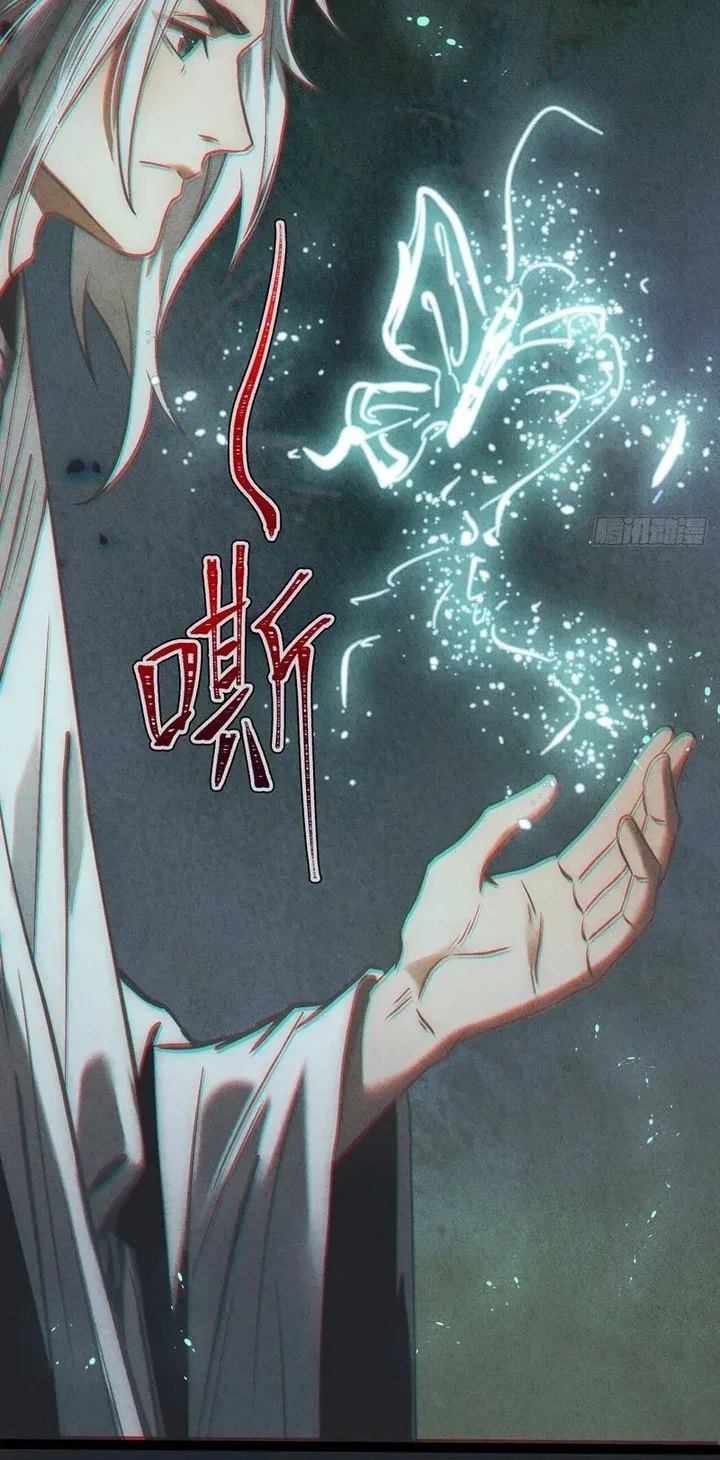 The Profound Mirror Immortal Clan Chapter 13 Gambar 42