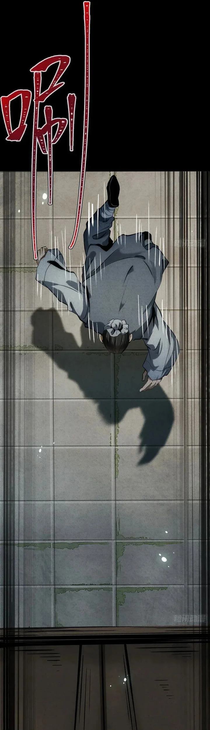 The Profound Mirror Immortal Clan Chapter 13 Gambar 75