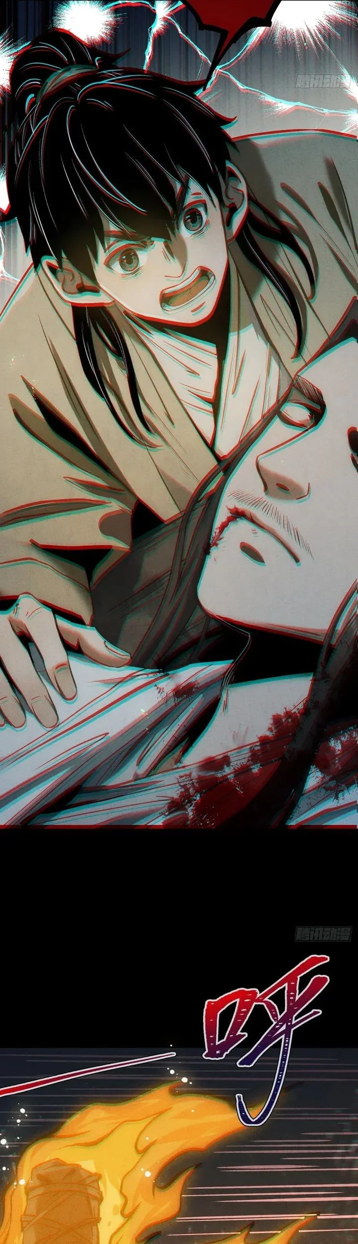 The Profound Mirror Immortal Clan Chapter 13 Gambar 89