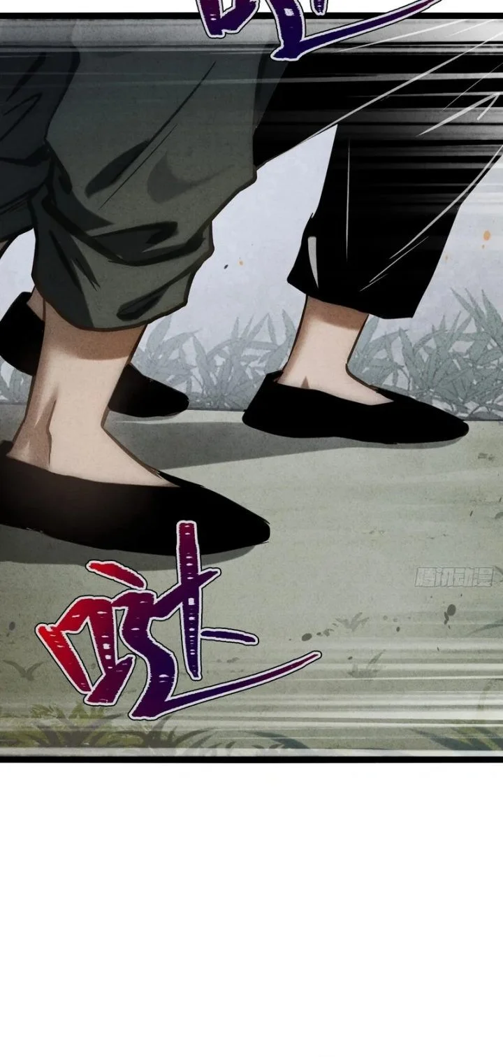 The Profound Mirror Immortal Clan Chapter 14 Gambar 67