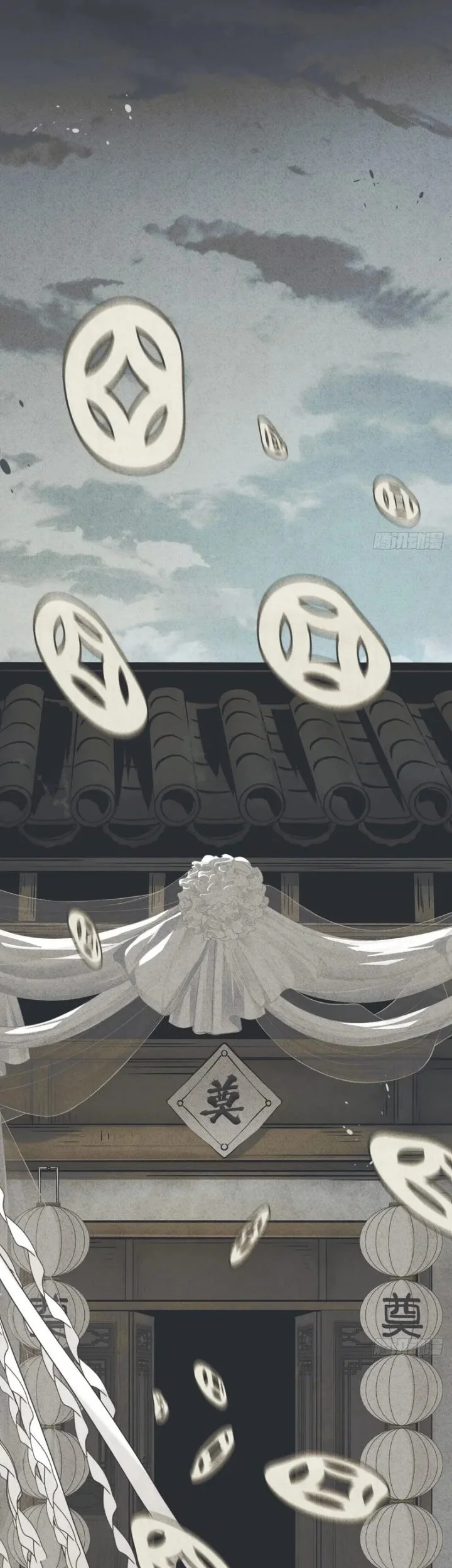 The Profound Mirror Immortal Clan Chapter 14 Gambar 77