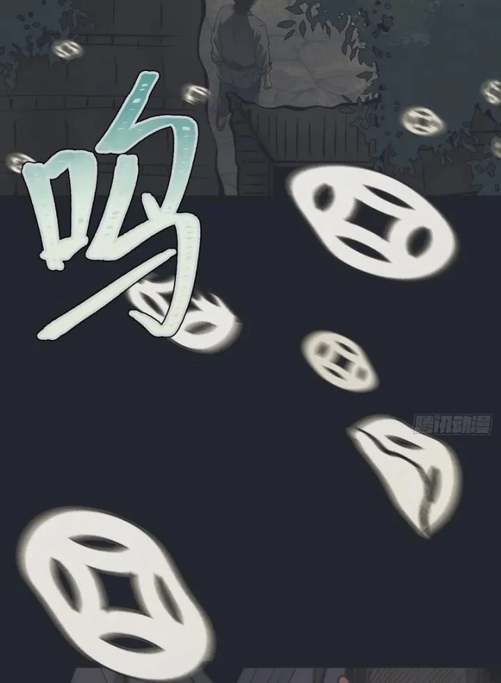 The Profound Mirror Immortal Clan Chapter 14 Gambar 84