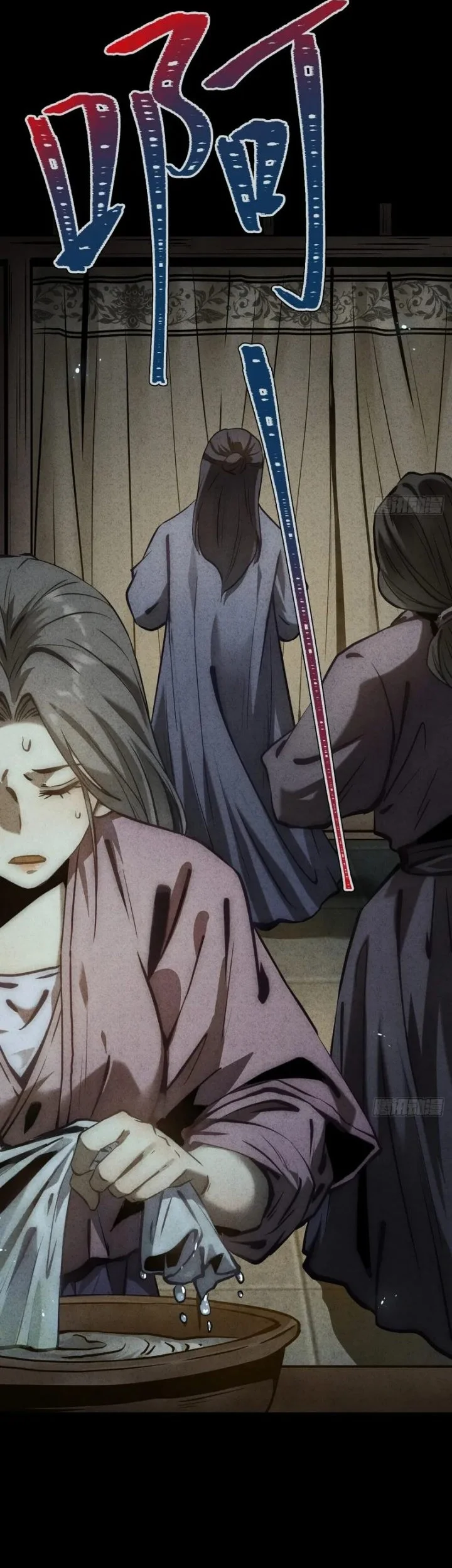 The Profound Mirror Immortal Clan Chapter 14 Gambar 92