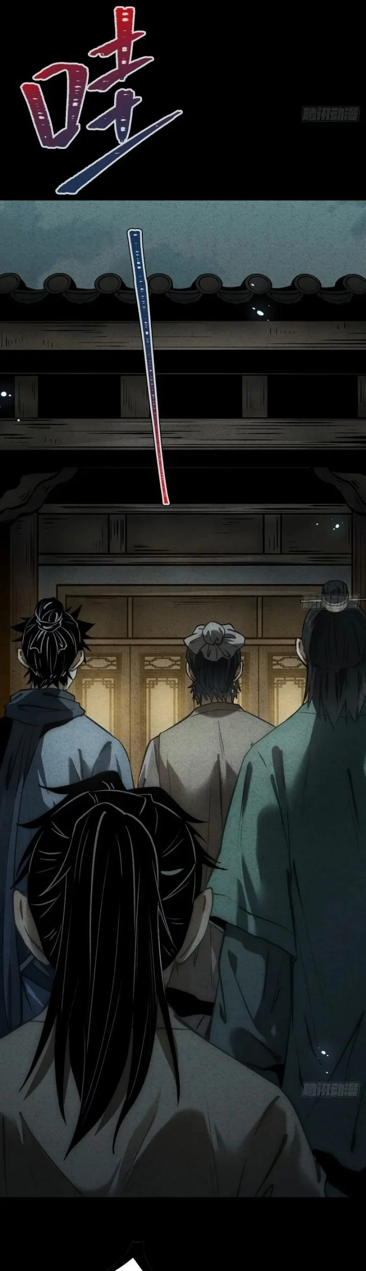 The Profound Mirror Immortal Clan Chapter 14 Gambar 93