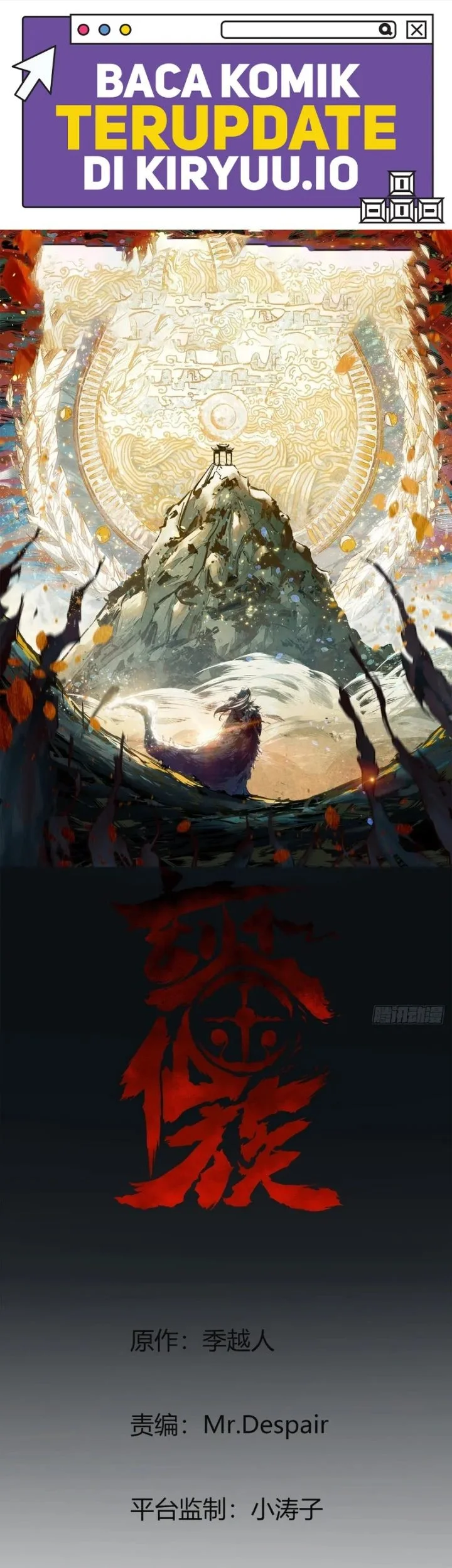 Manhua The Profound Mirror Immortal Clan Chapter 14 gambar 2